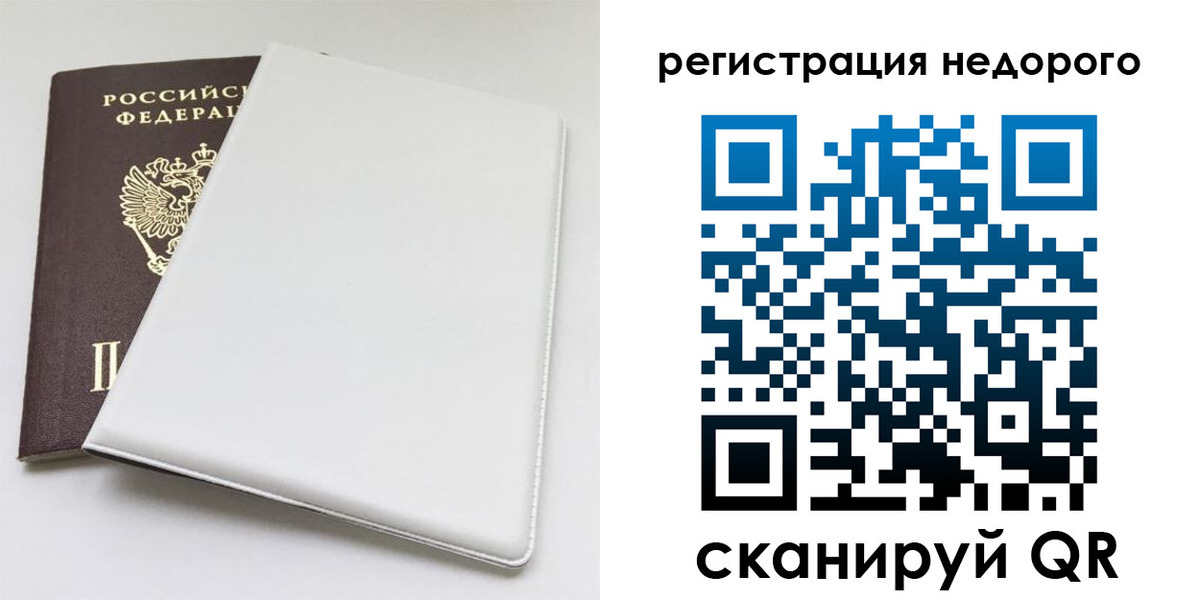 прописка для кредита в Благодарном