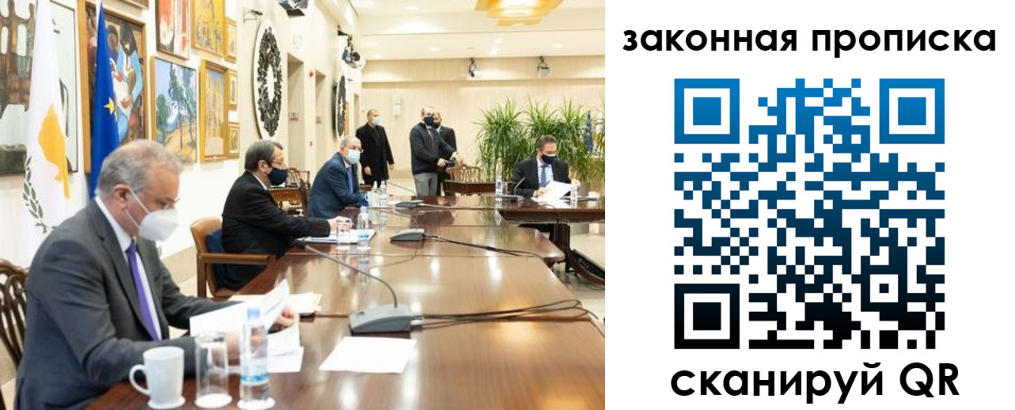 временная регистрация законно в Благодарном