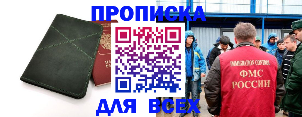 форма 3 в Благодарном